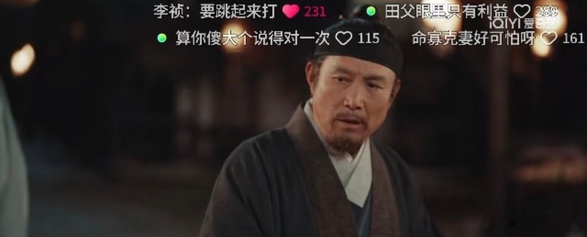 家业观众弹幕太有梗了笑到打鸣！家业这段弹幕真的承包了我所有笑点！女主名场面哭戏