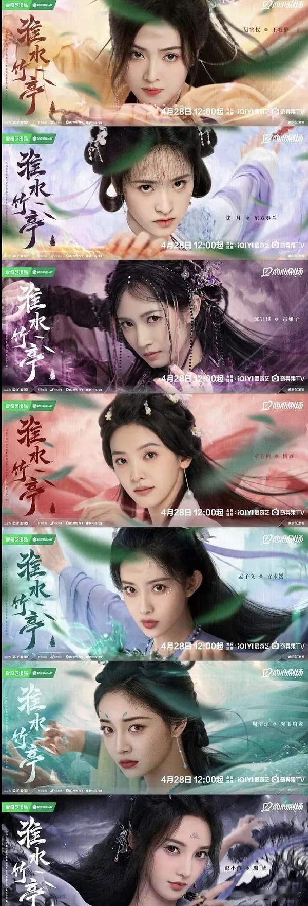 好直观的对比，只有章若楠眼神是空洞无神，感觉像是没睡醒！难怪《难哄》这么大的IP