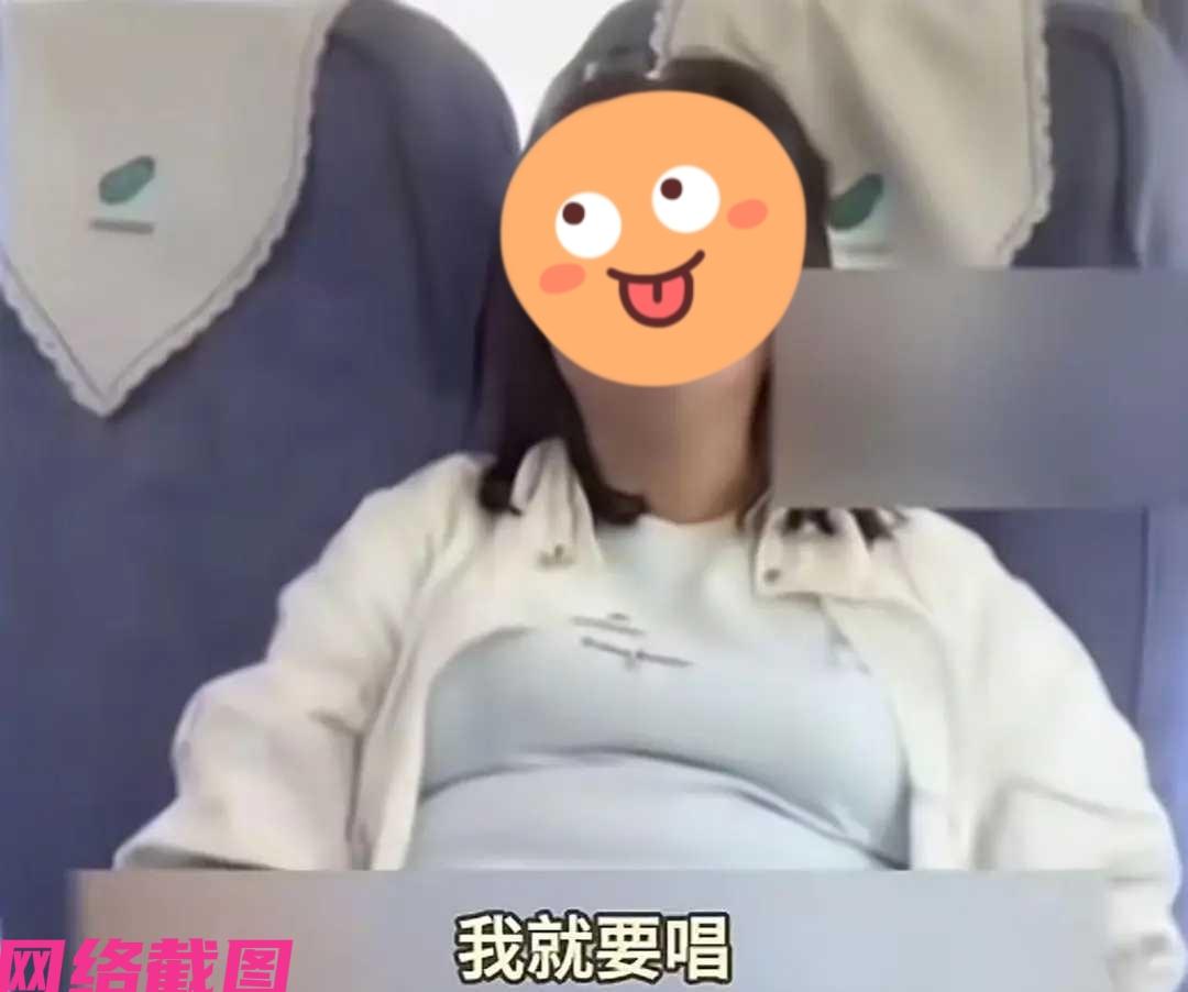 高铁上有名胖胖的女子，在车厢内大声唱着歌，这是要干嘛，高铁车厢又不是我是歌手的舞