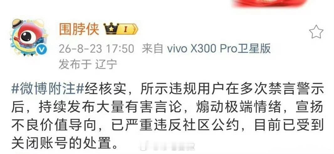 秋雨在日本，终于得偿所愿了，永远定格在他最爱的日本了。