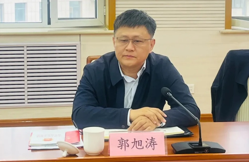 郭旭涛转任河北省科协党组书记、常务副主席, 曾任团省委书记