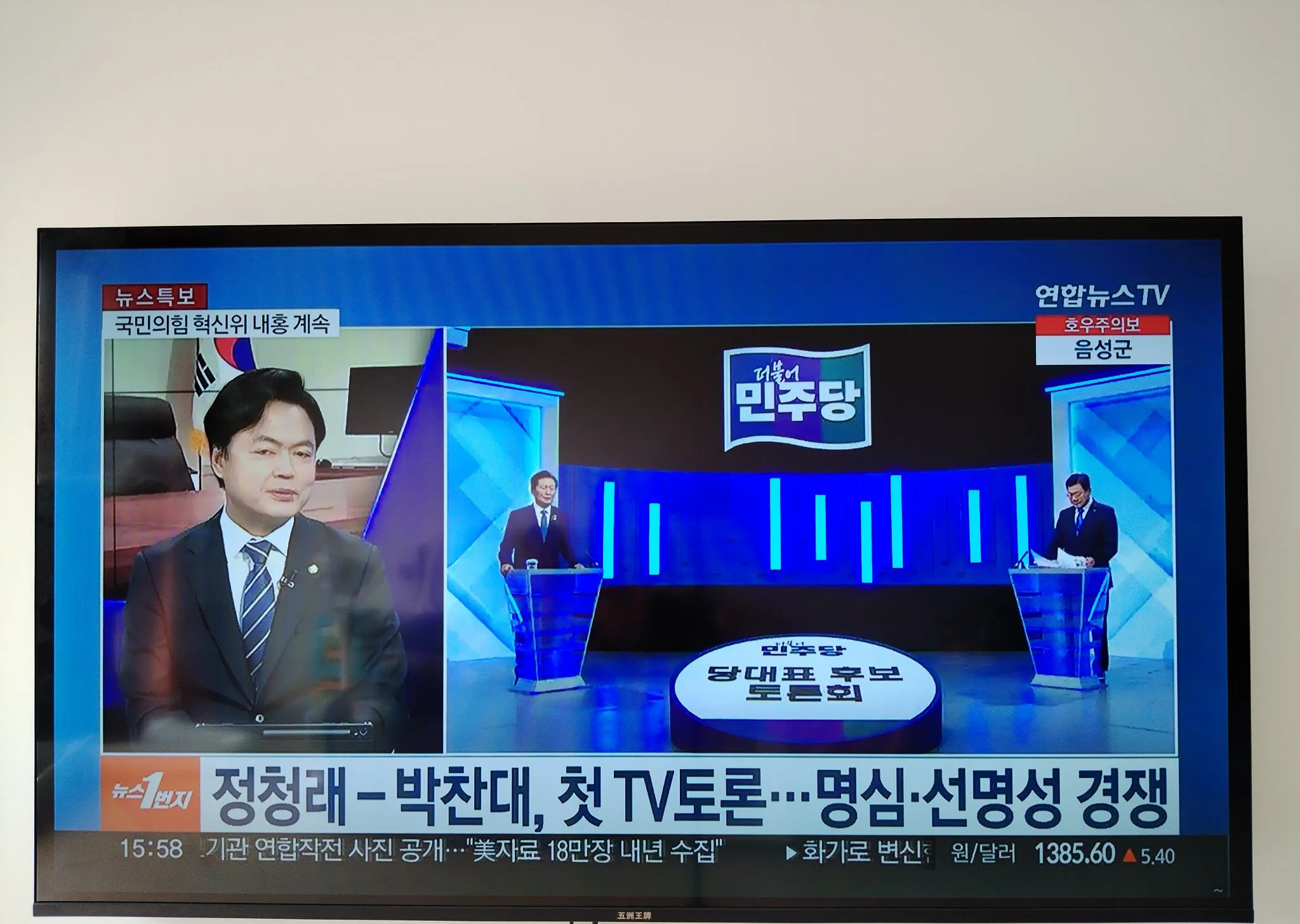 韩国党首之争候选人吵翻天韩国执政党内部乱成一锅粥啦！党