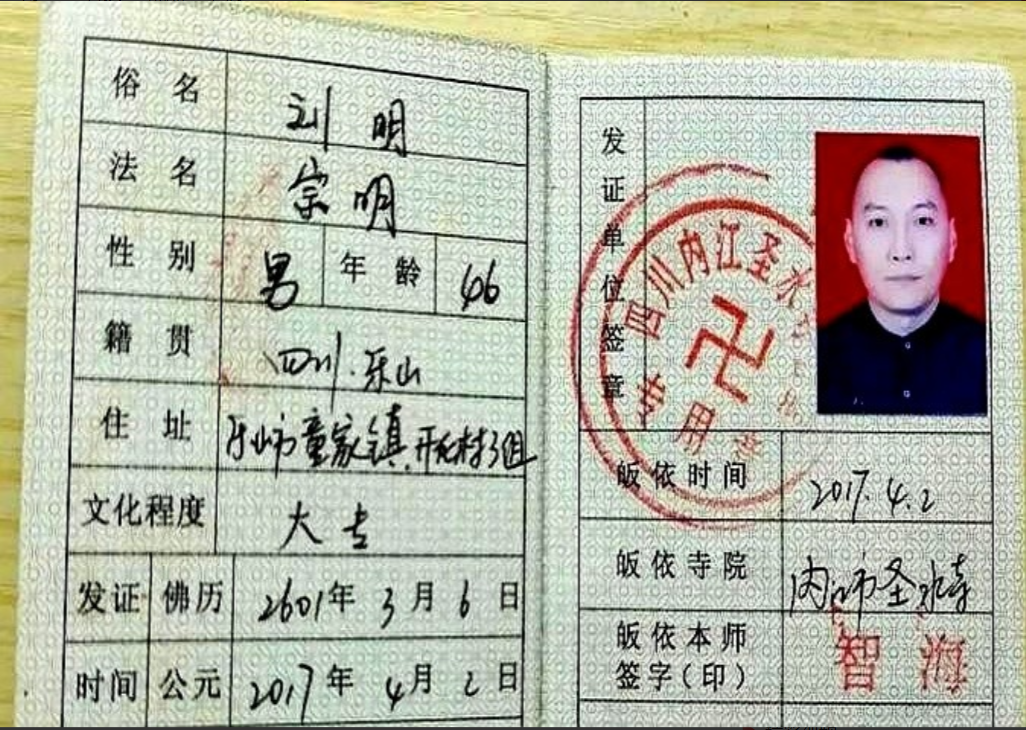 注意了！你家那个证再不管就废了！每年这时候我都得扯着嗓子喊——千万别把年审当