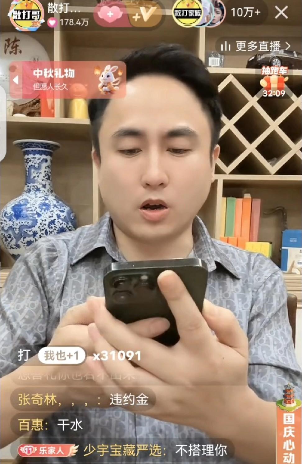 老葛向散打求饶别再闹了。嗓子已经哑到快说不出话的散打昨晚终于和老葛接通了电话，