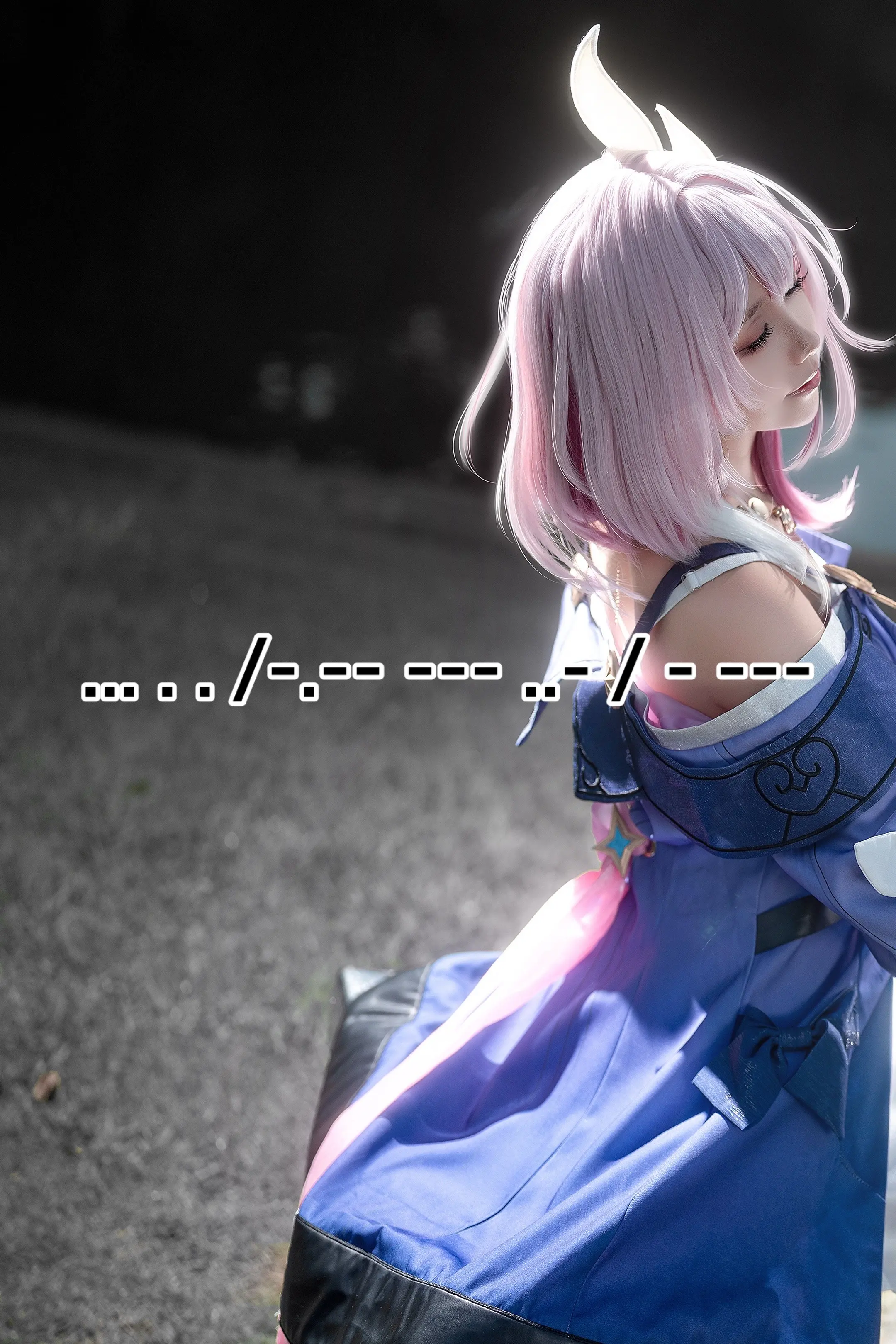 骗你的，我根本没走出翁法罗斯。摄影后期鸣谢