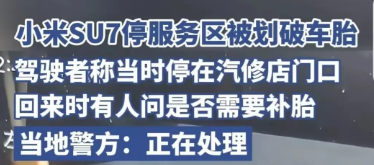 “团结就是力量”！用到这个地方了，据说阳江服务区扎汽车轮胎的那个修理部，有连锁店