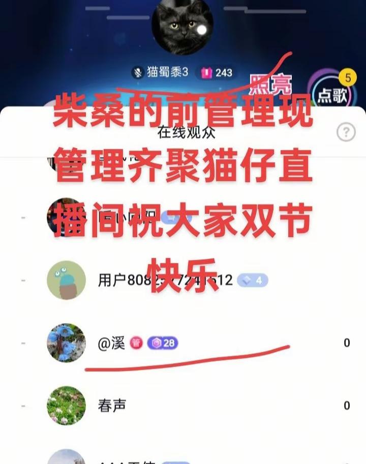 订单事件，猫仔讲了两点:一，是自己让要的，收了十几份，并没有对外泄露，希望网友