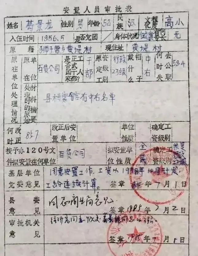 看到这样的表格一定是一位很优秀的人