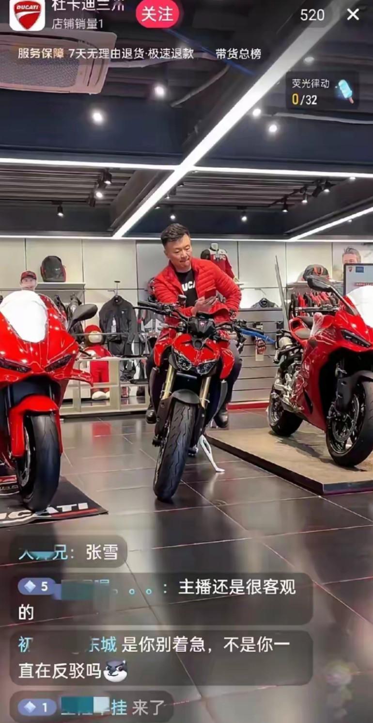 杜卡迪店长满脸惆怅，直播间的弹幕杀人诛心，没人问车，全在刷张雪！店长表情说明一切