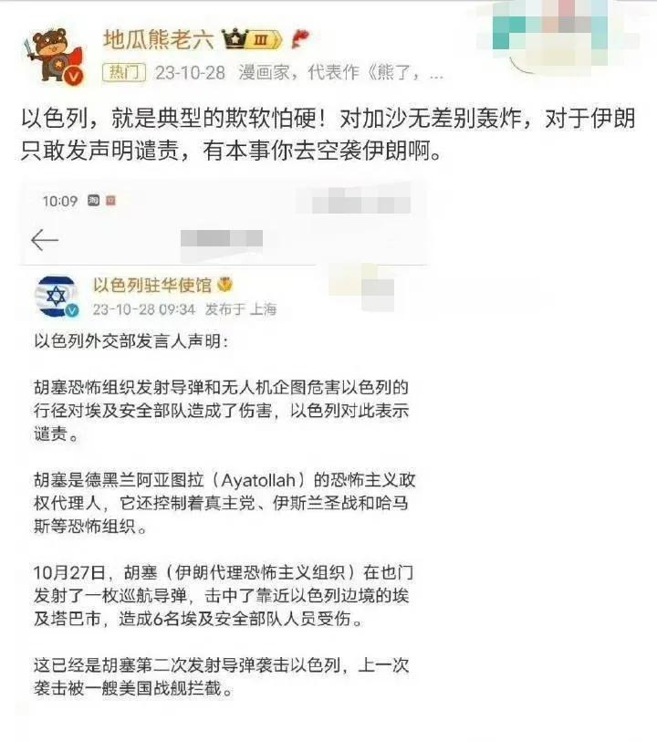 对于此事，老六有没有最新回应啊？