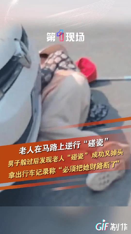 “这次没讹成功！”河南，女子开着宝马去上班，突然一位老人躺在了车前，女子拿不出老