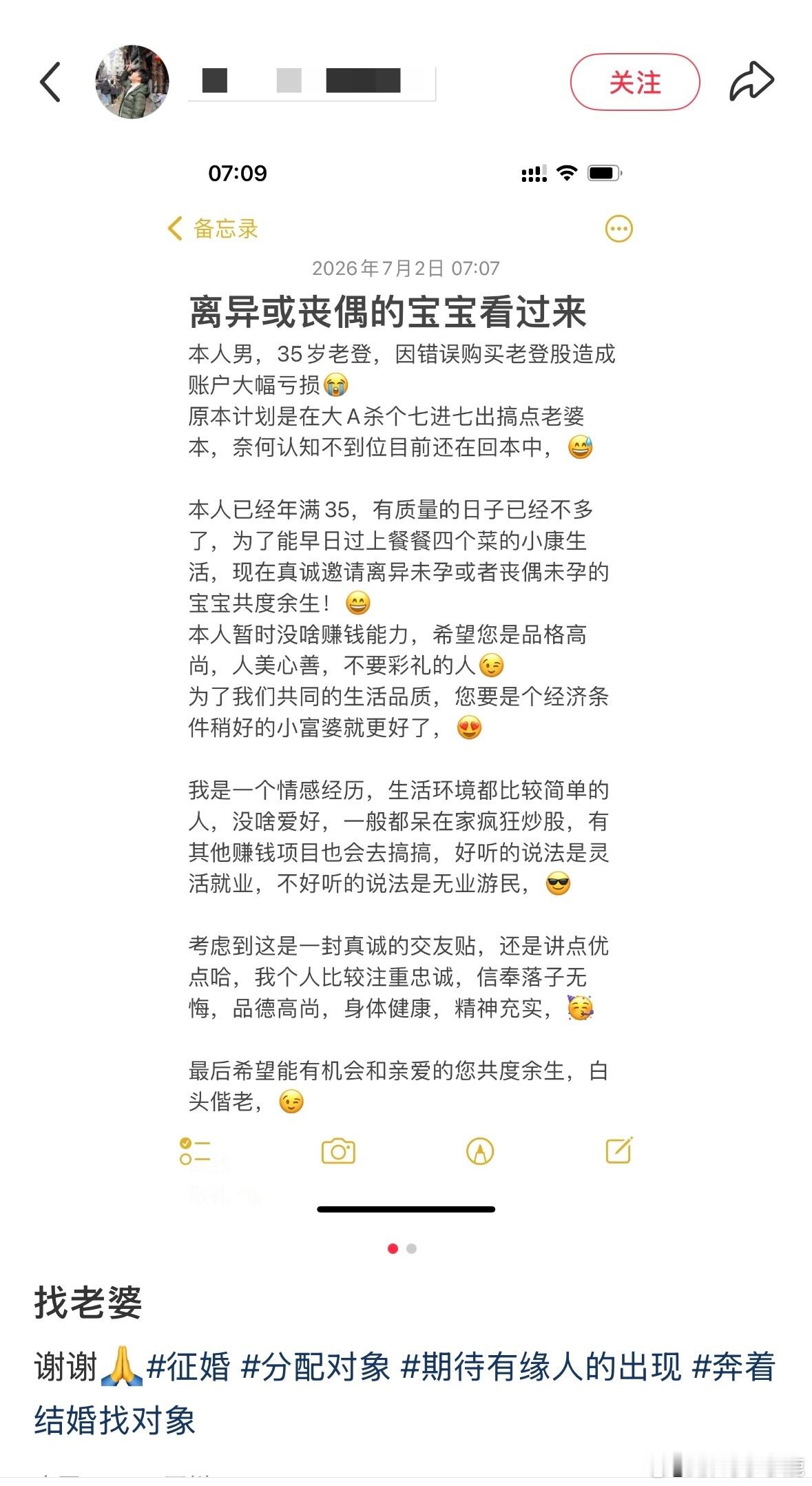 民间艺术观察