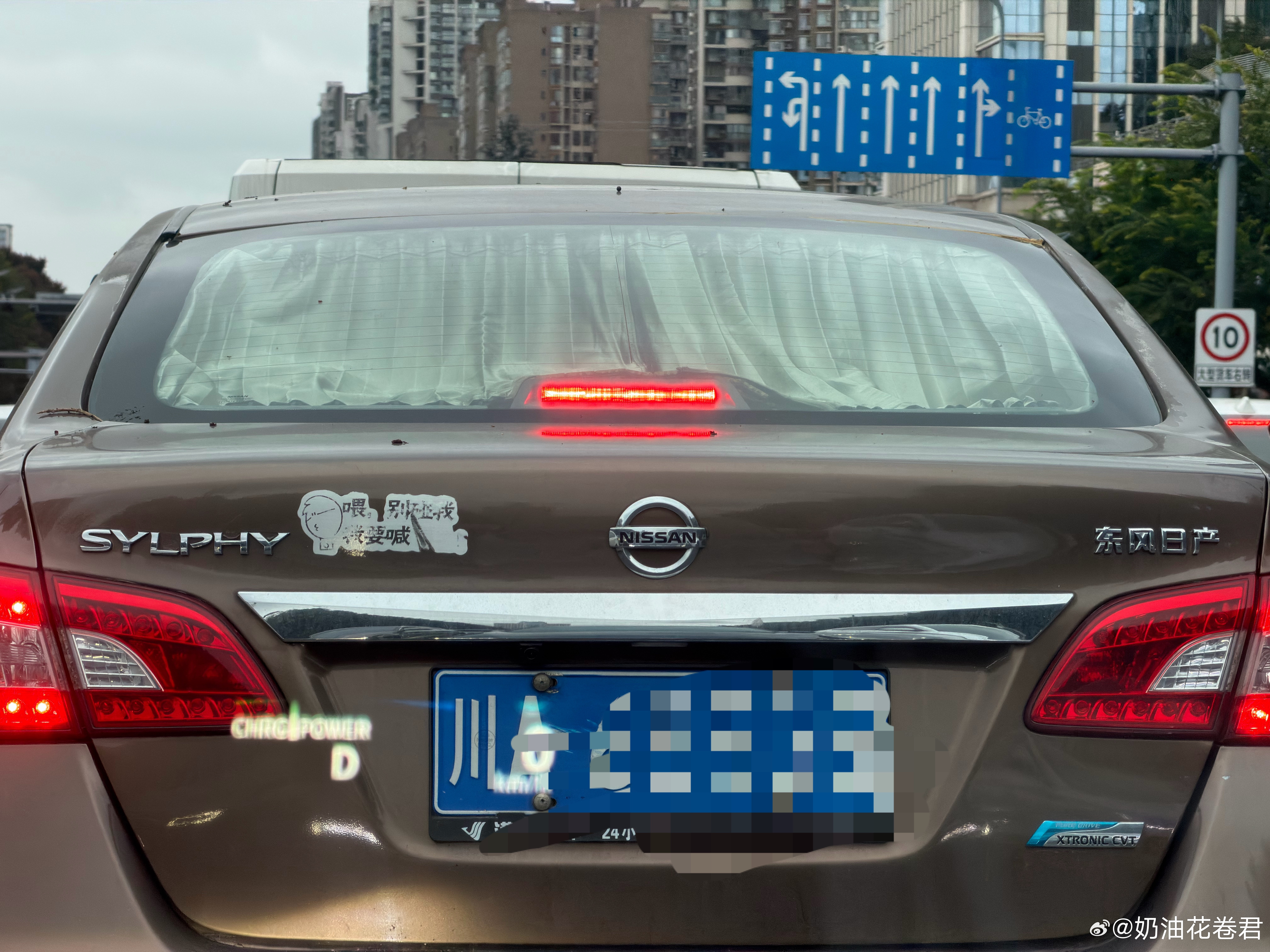 拉个窗帘，后方视野完全丢失，下个路口到侧面一看，好家伙，四个侧窗也全部都有窗帘…