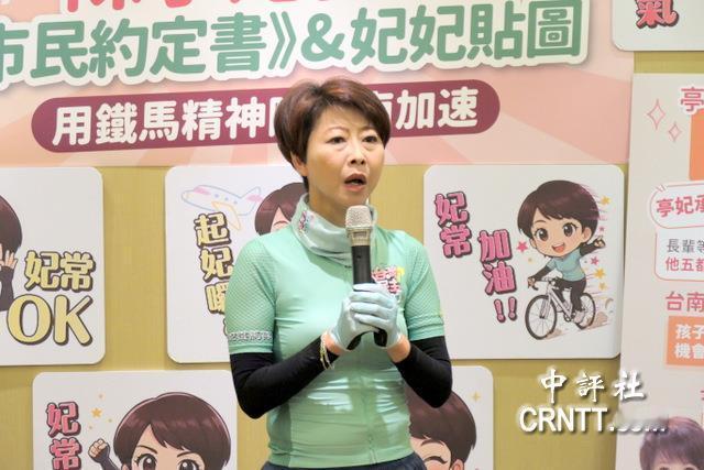 民调甩开林俊宪？陈亭妃三度宣称对手是谢龙介TVBS最新2026台南市长选战民调