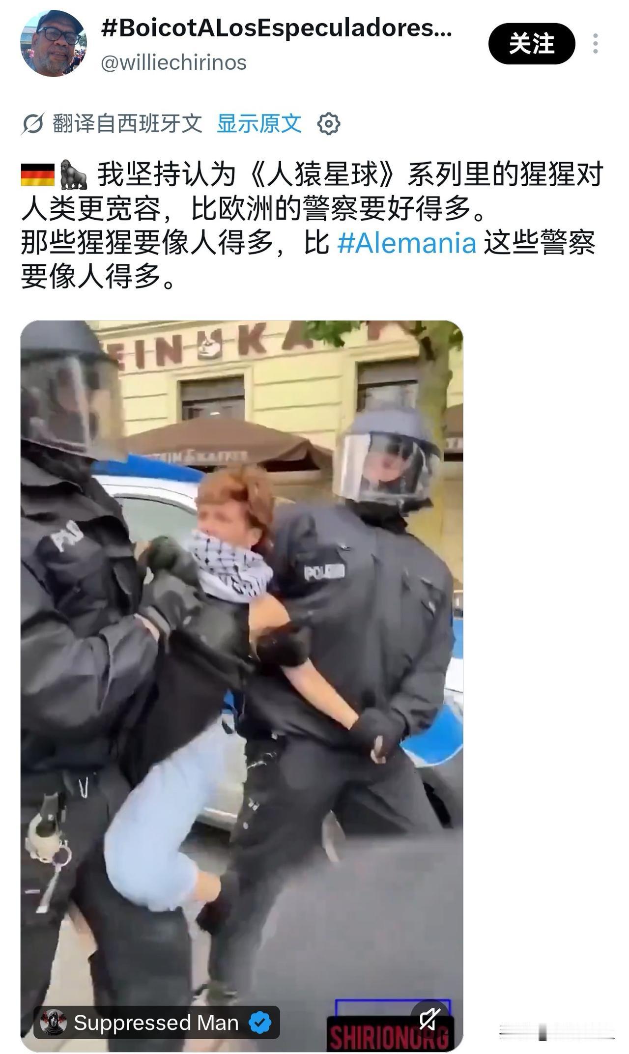 这位西班牙老哥有意思，他说人猿星球里的猩猩对人类，比欧洲警察对老百姓要好多了[笑