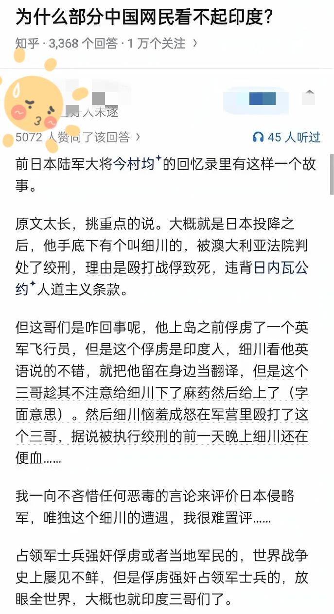 看了这条二战时期的旧闻，让我实在是罩不住。怎么说呢？反正就是，轻度、中度、重度与