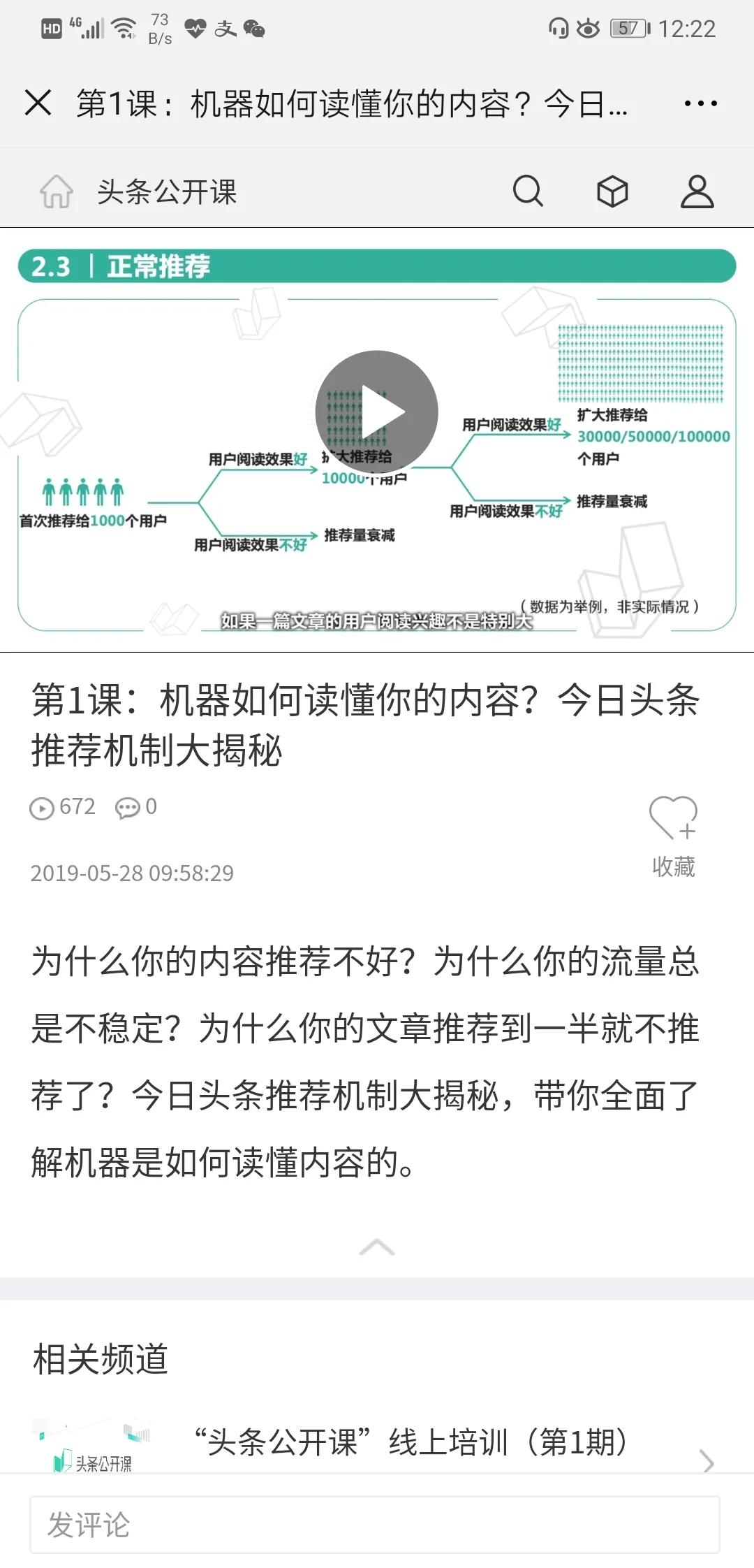 百万粉博主揭秘：你的文章没人看？因为你不懂'吵架式运营'！