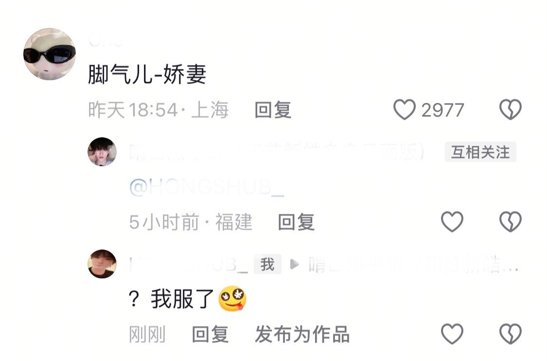 谁懂我大半夜笑的多难受