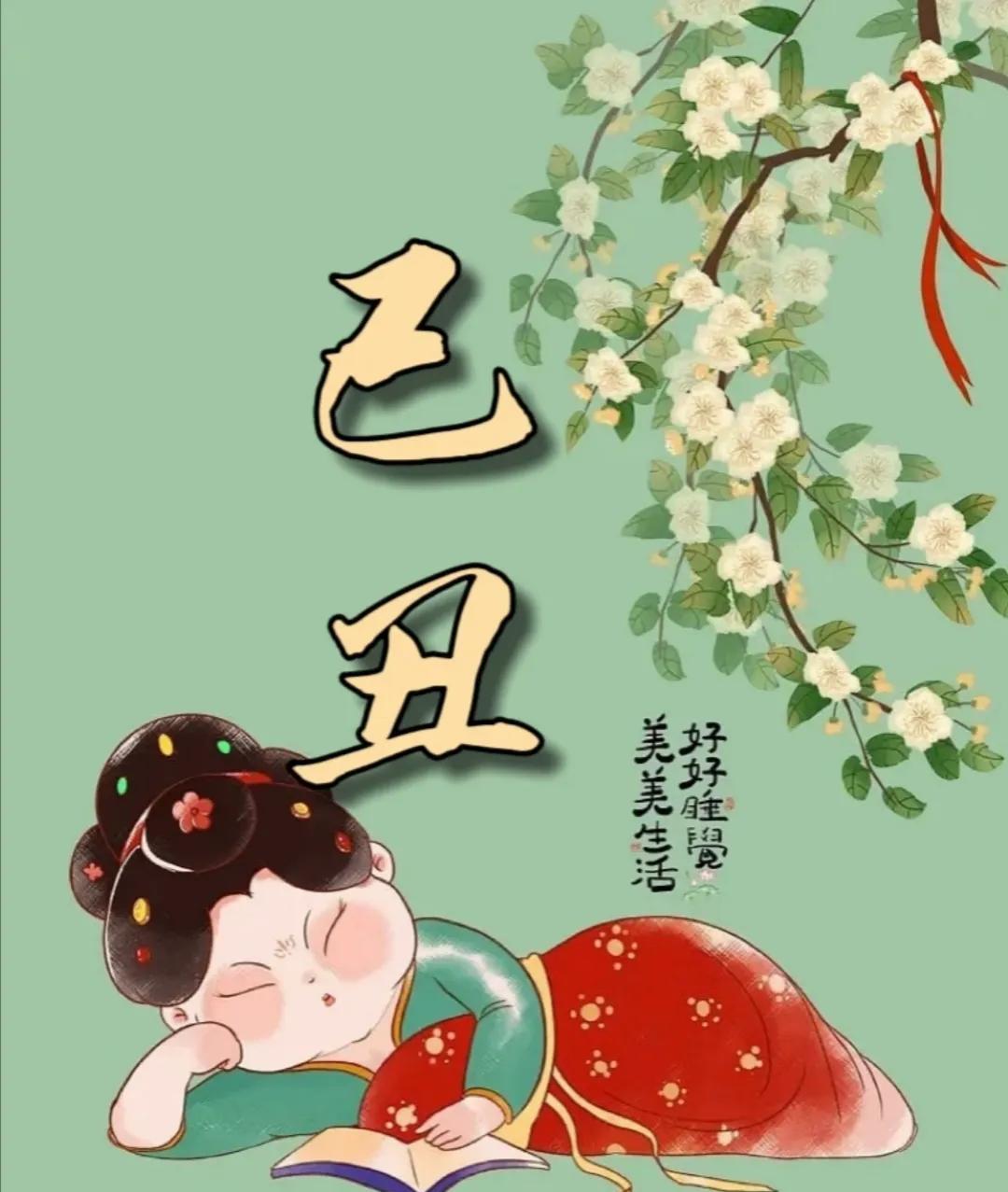 这个日柱呢其实是个有脑子但是在和稀泥的主有点像那种和事佬挺……见仁见智的一