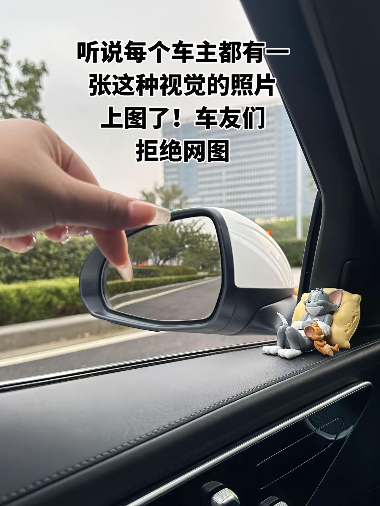 看看你们拍的女生的车