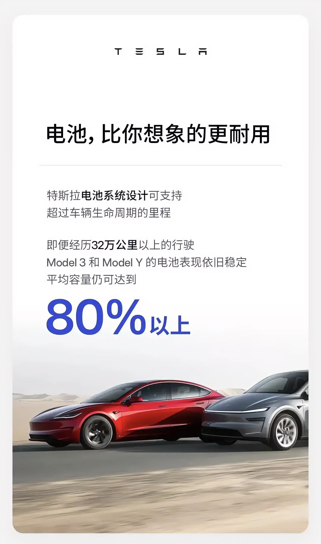 杞人忧天！现在买新能源汽车压根没必要担心续航衰减，就算驾驶三十万公里，电池容量也