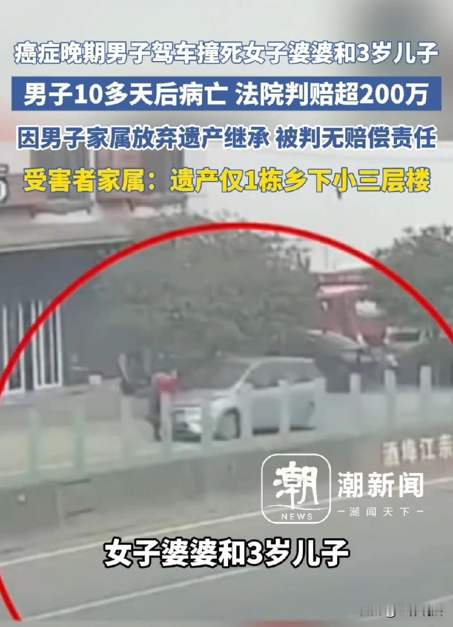 湖南株洲，男子癌症晚期，不顾自己身体状况，借来朋友的车开到路上，谁知，一不留神将