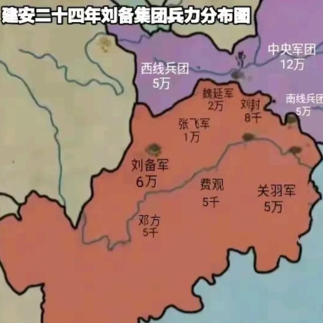 公元219年，刘备在汉中称王，蜀汉看似攀上巅峰，却悄悄把天花板也顶裂了。