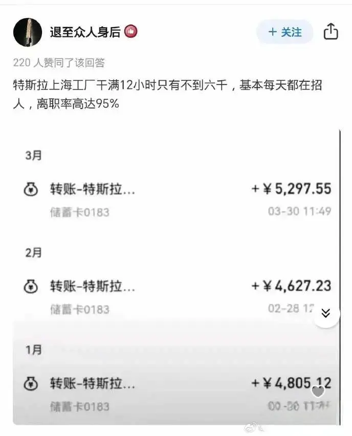 网民真是啥都吹，吹破天也没见多香啊！