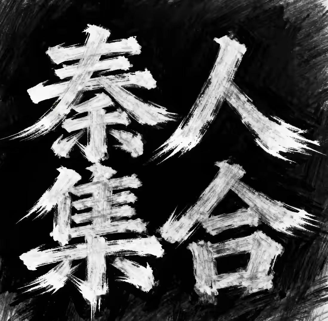 来着网友陕西人真正会“日韩干”细数陕西人十大日韩干事件：1、去户县排队两个小时买