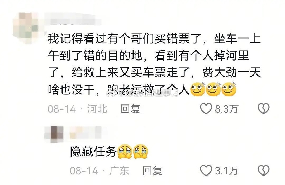 原来命运真的🈶伏笔！！