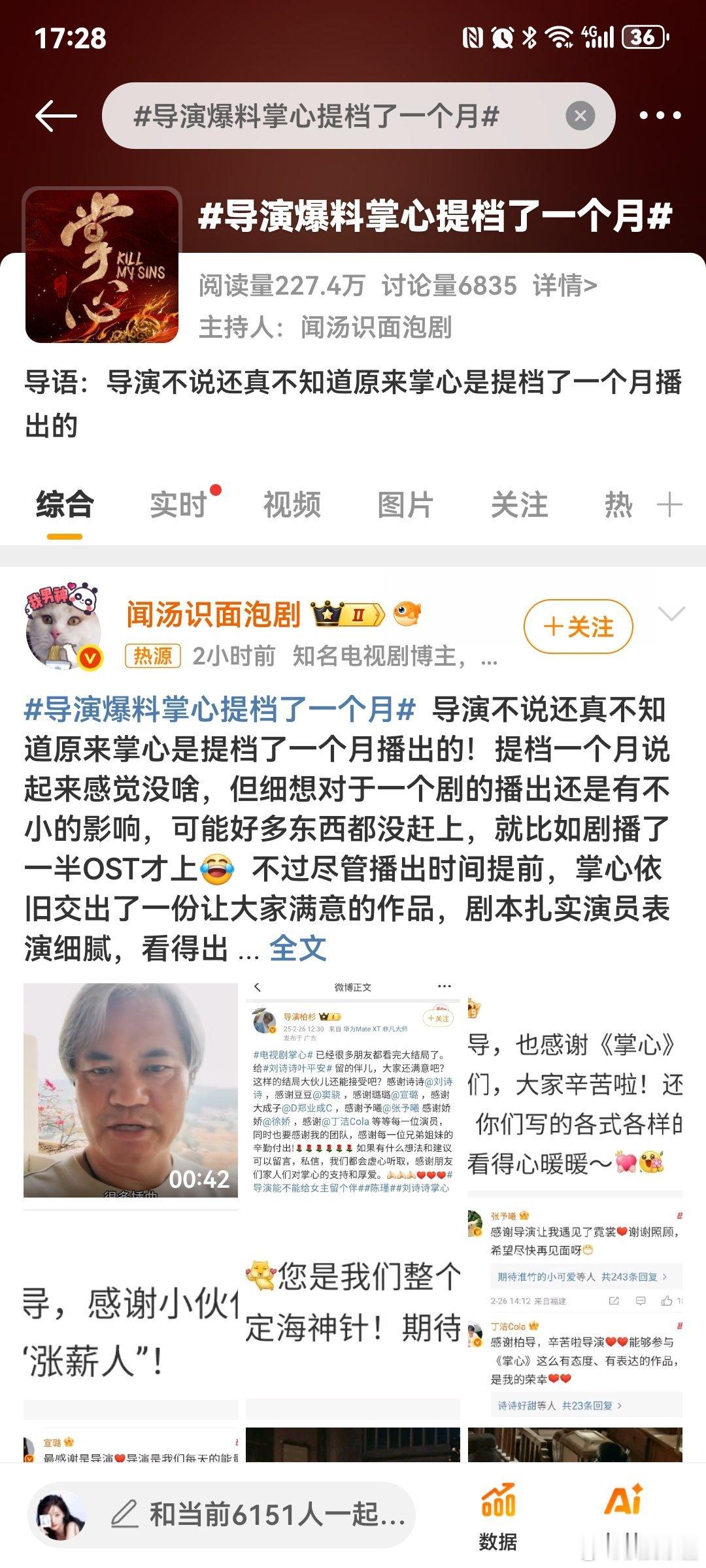 扑成这样什么时间紧、宣发少的挽尊太苍白了“剧本扎实演员表演细腻”哈哈哈哈