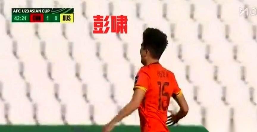 卧槽！那脚世界波！我刚想打个哈欠，眼皮都快黏住了，就看见一脚“咻——”的远射，