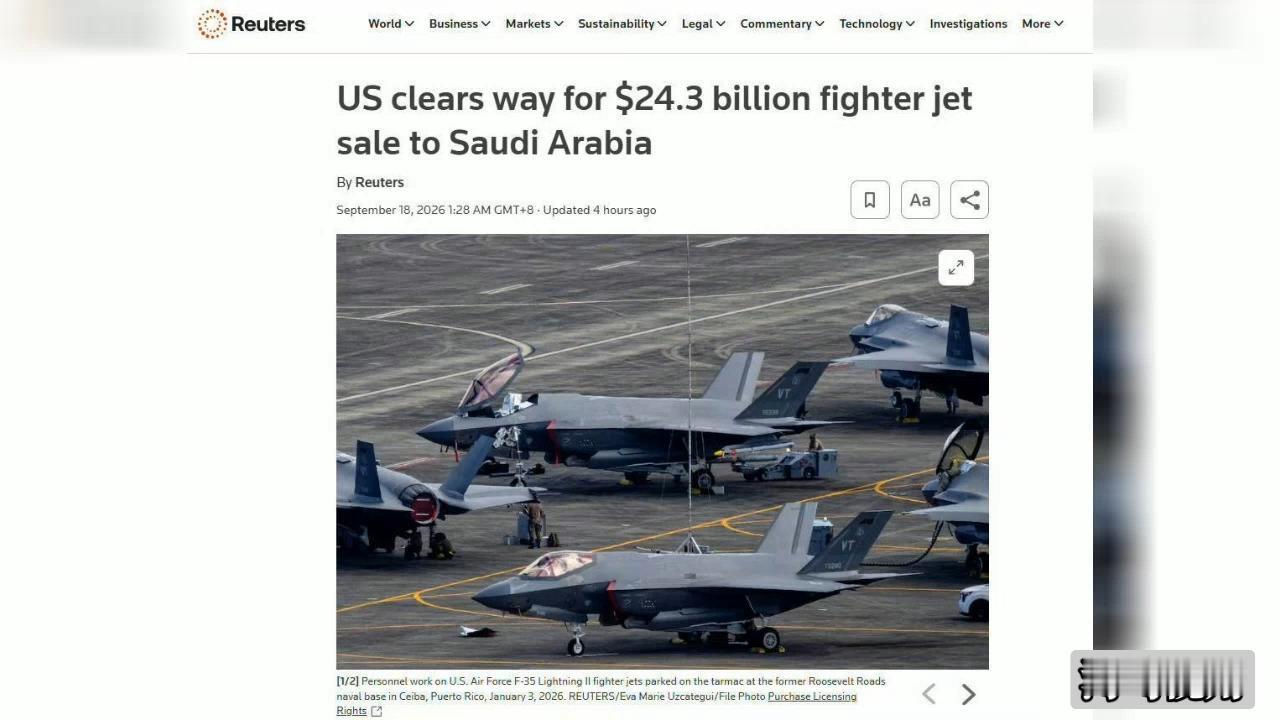 243亿美元买不来安全：F-35还没到，胡塞的导弹先到了。9月17日，美国国务