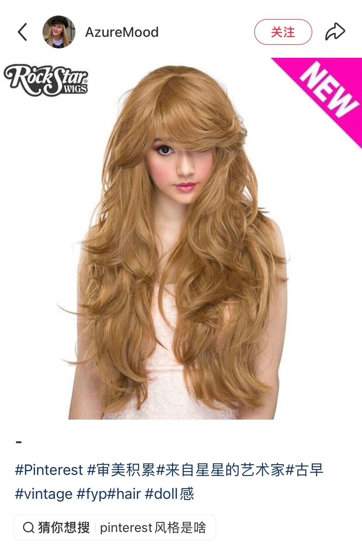 发型真的太影响颜值了不敢想现实能成功打理一头这样的瀑布长发有多能增加美丽值…