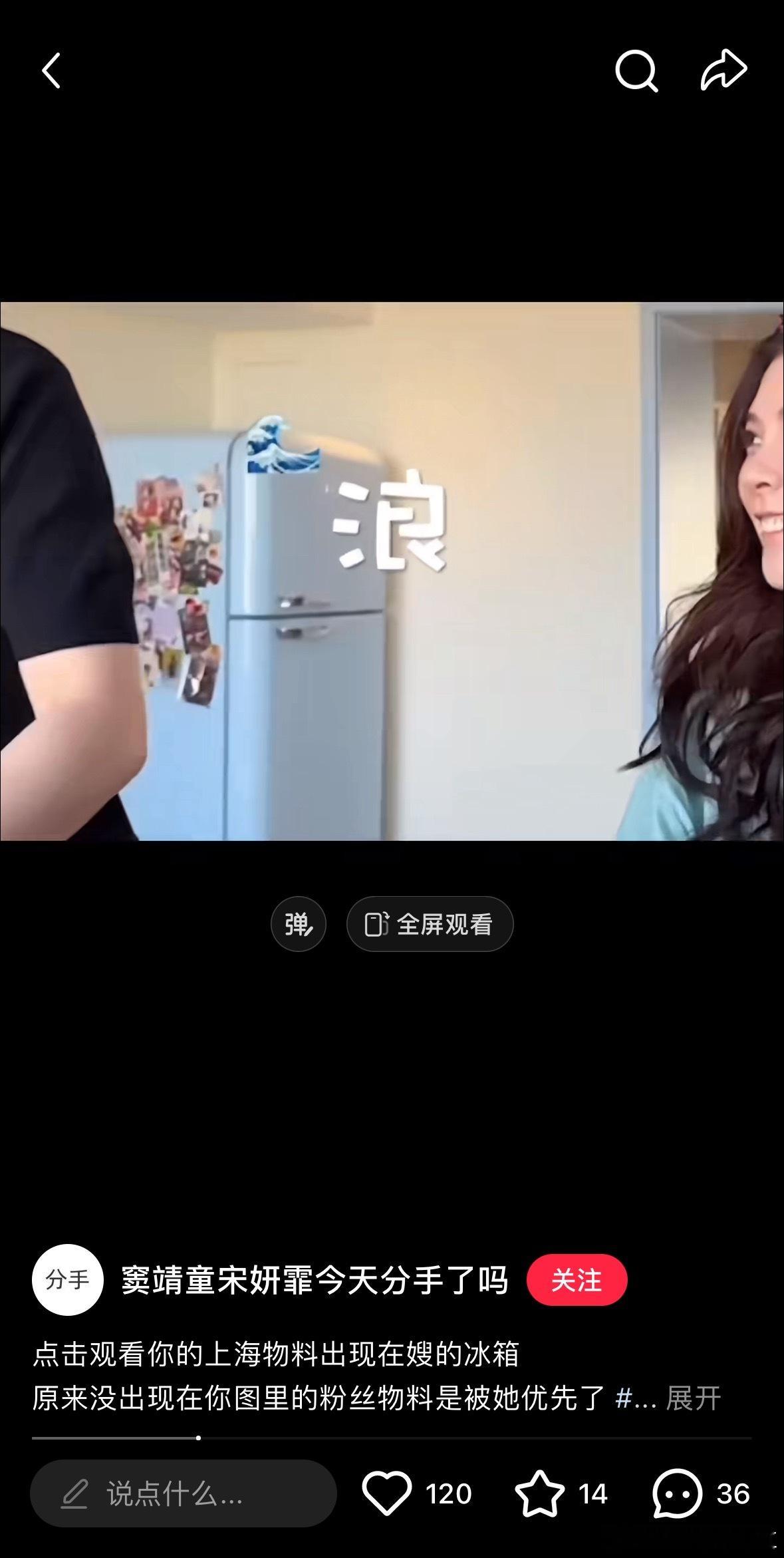 我笑的要疯了啊啊啊啊啊啊你们都来看。。。分手bot都出来了​​​