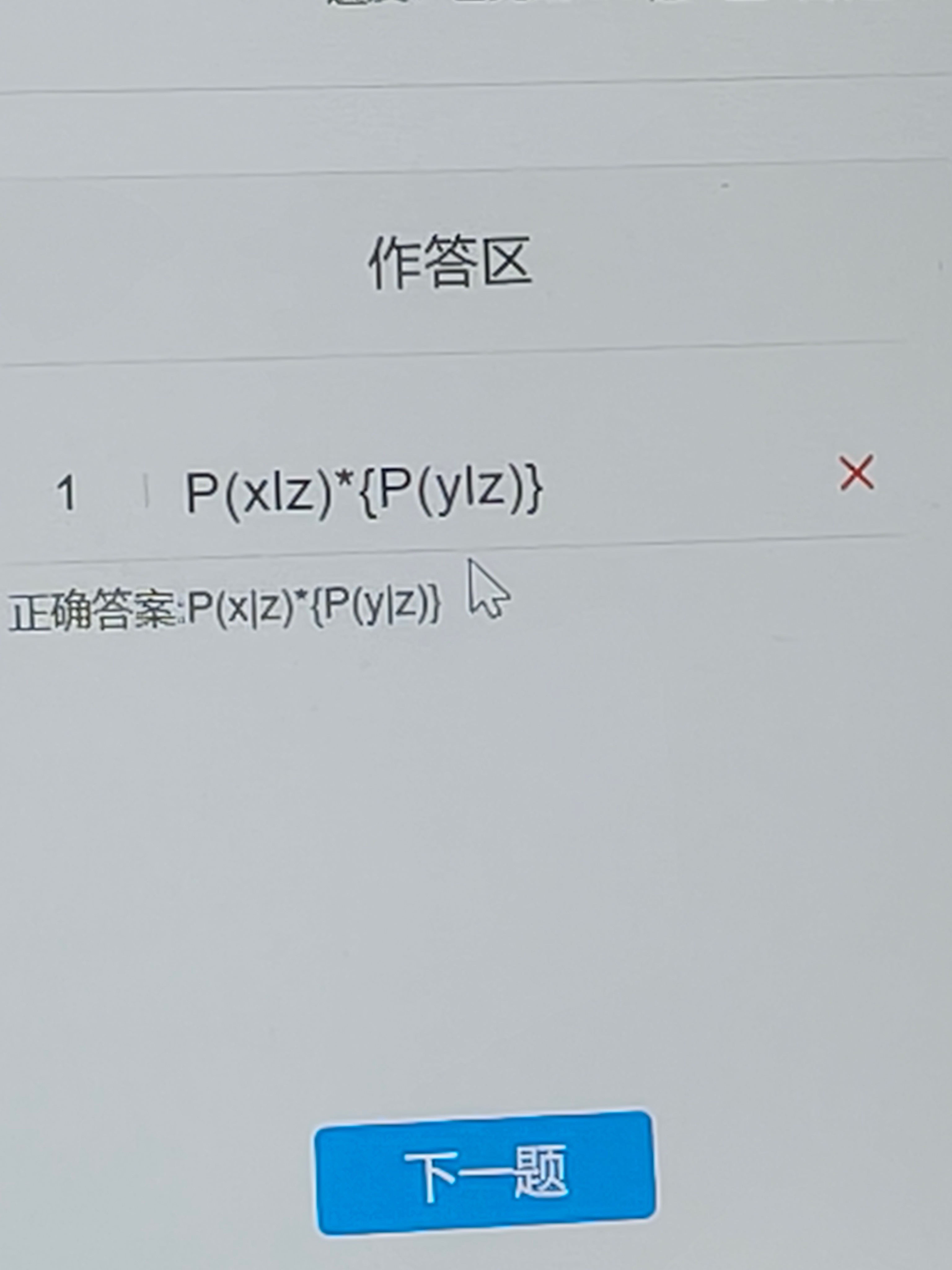 我真的要弄死这帮人工智障