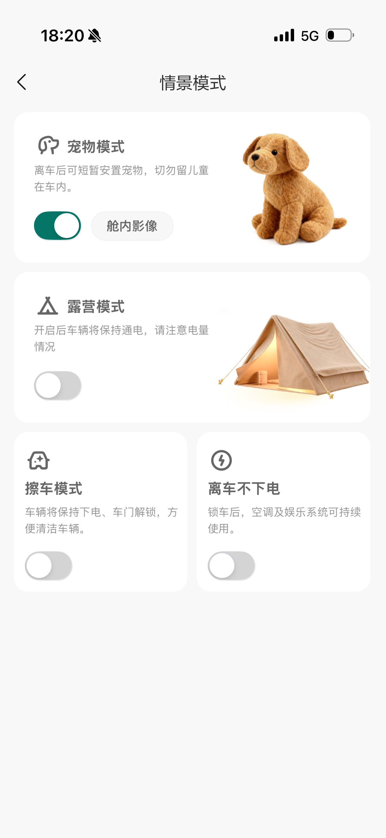 最近准备开拍理想i8一万公里体验视频，脚本都写好了就等一个好天气，然而刚发现脚