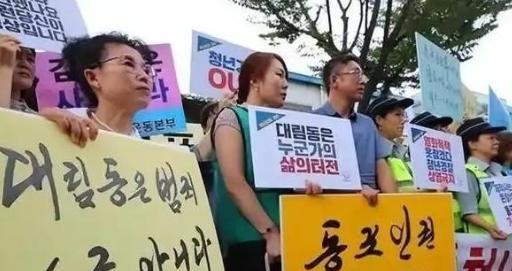没想到韩国反华情绪这么厉害！已经不是什么个人问题了，而是上升到了国家的高度，甚至