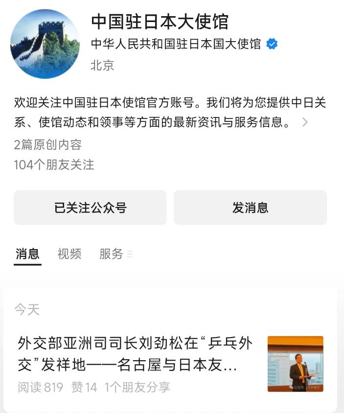 独家解析：京都中国游客遇袭案，中方为何暂未发声？背后暗藏中日关系新动向