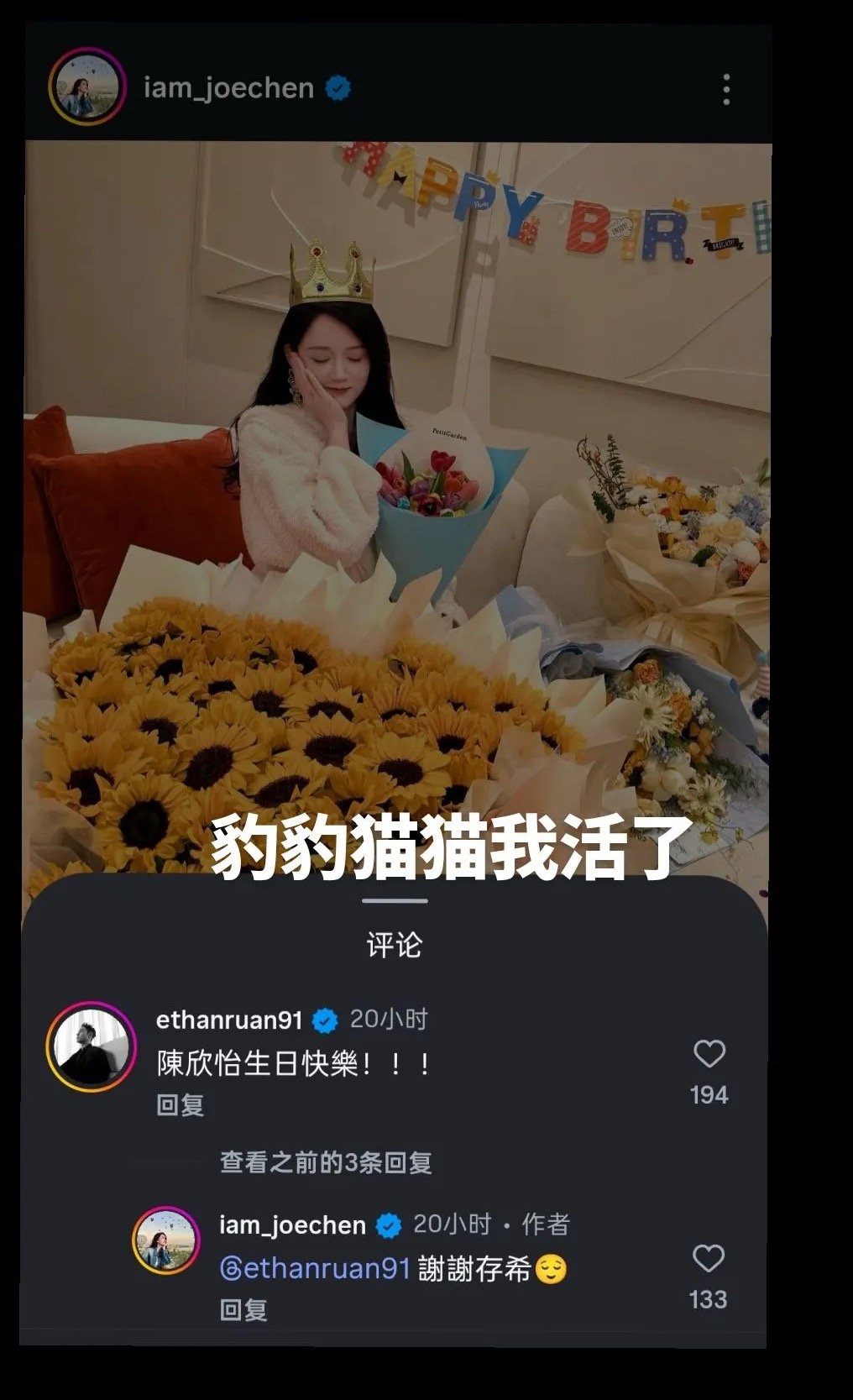 台偶收视率第一的含金量