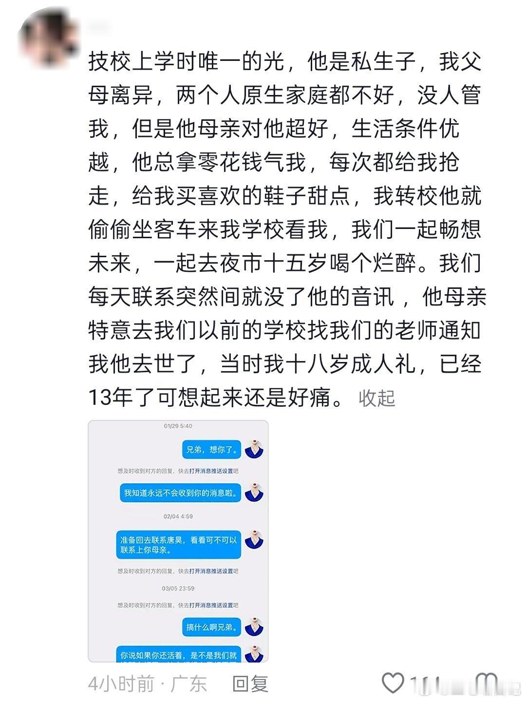 人不是到老才会死，都是随机死的，来人间一趟，且行且珍惜，善待眼前人
