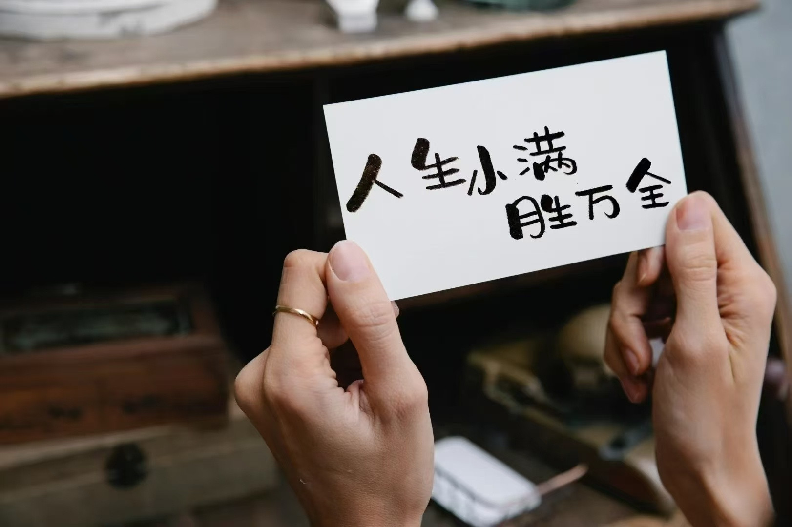 人间最好是“小满”，小满，不只是节气，更是一种人生态度，那些未达的期待、未竟的梦