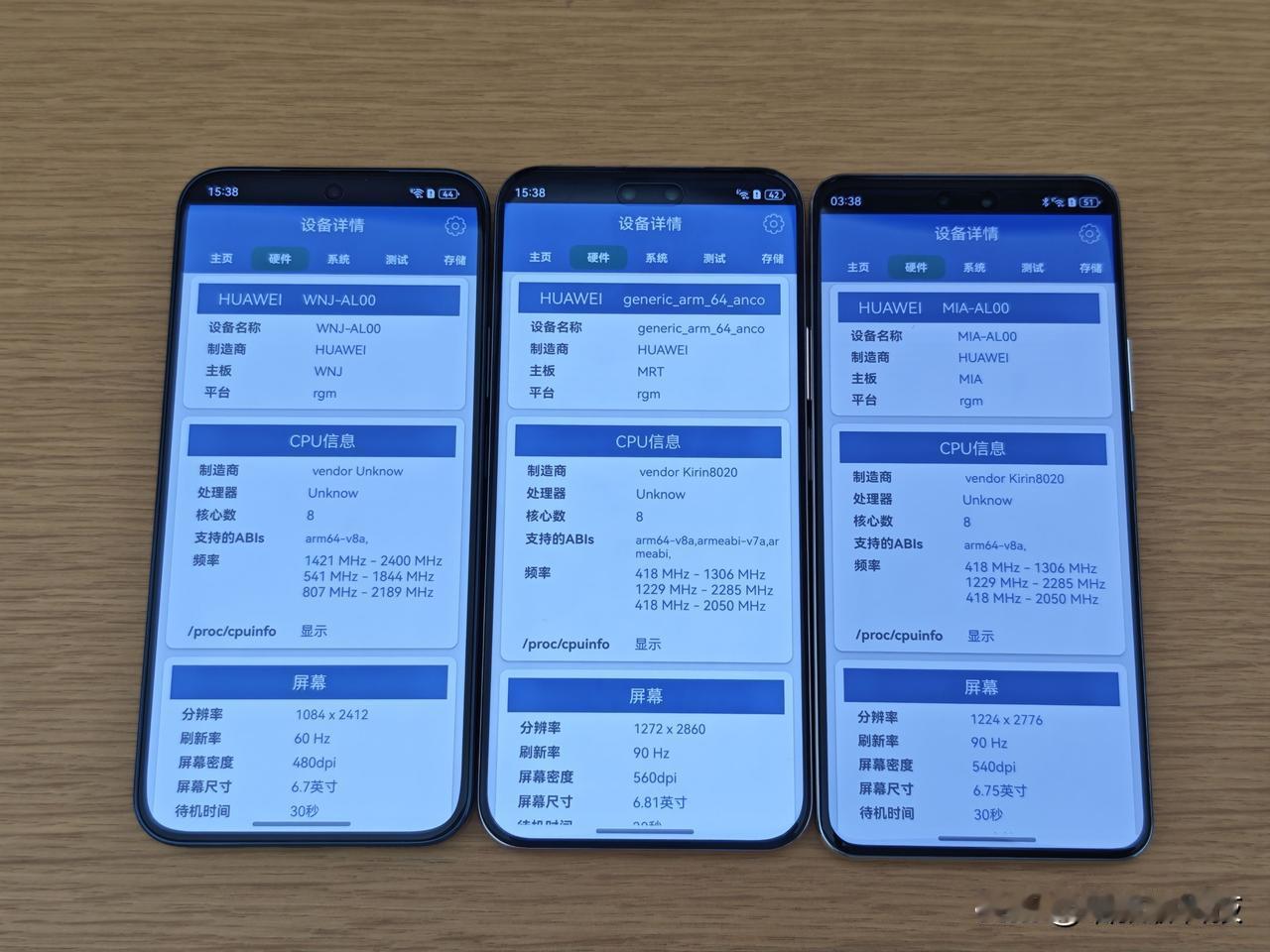 华为Nova14系列，pro性价比最高！全系列塑料边框全系列侧边指