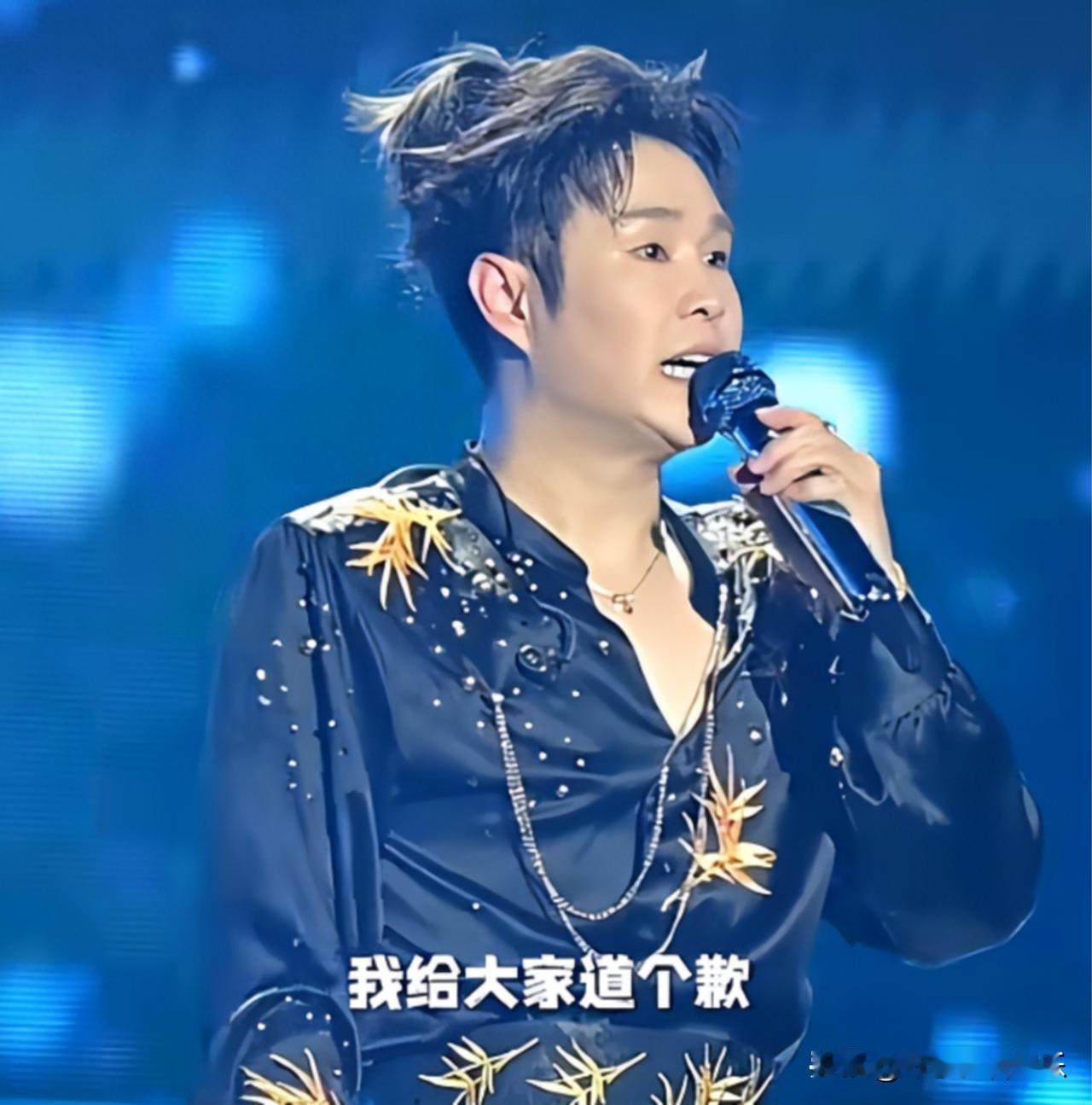 一周后，也许你会明白小沈阳是对的。前几天，小沈阳在老家的演唱会，被一些观众吐