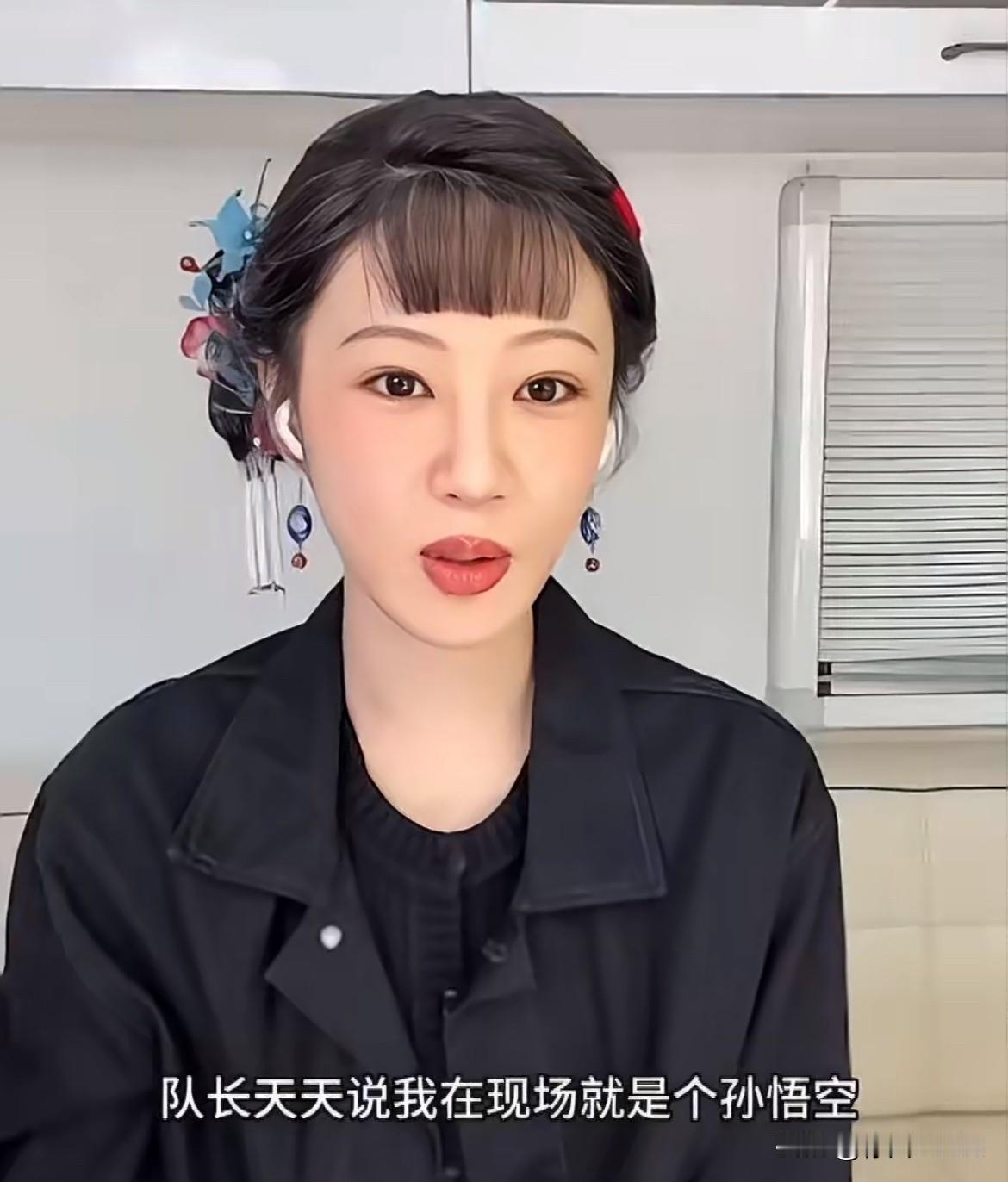 1月30日，杨紫《生命树》直播“告状”，提到胡歌在剧组天天说她就是个孙悟空在杨