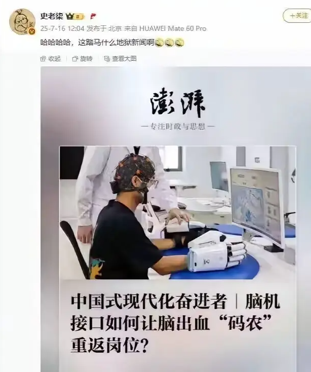 什么地狱新闻这也太恐怖了吧