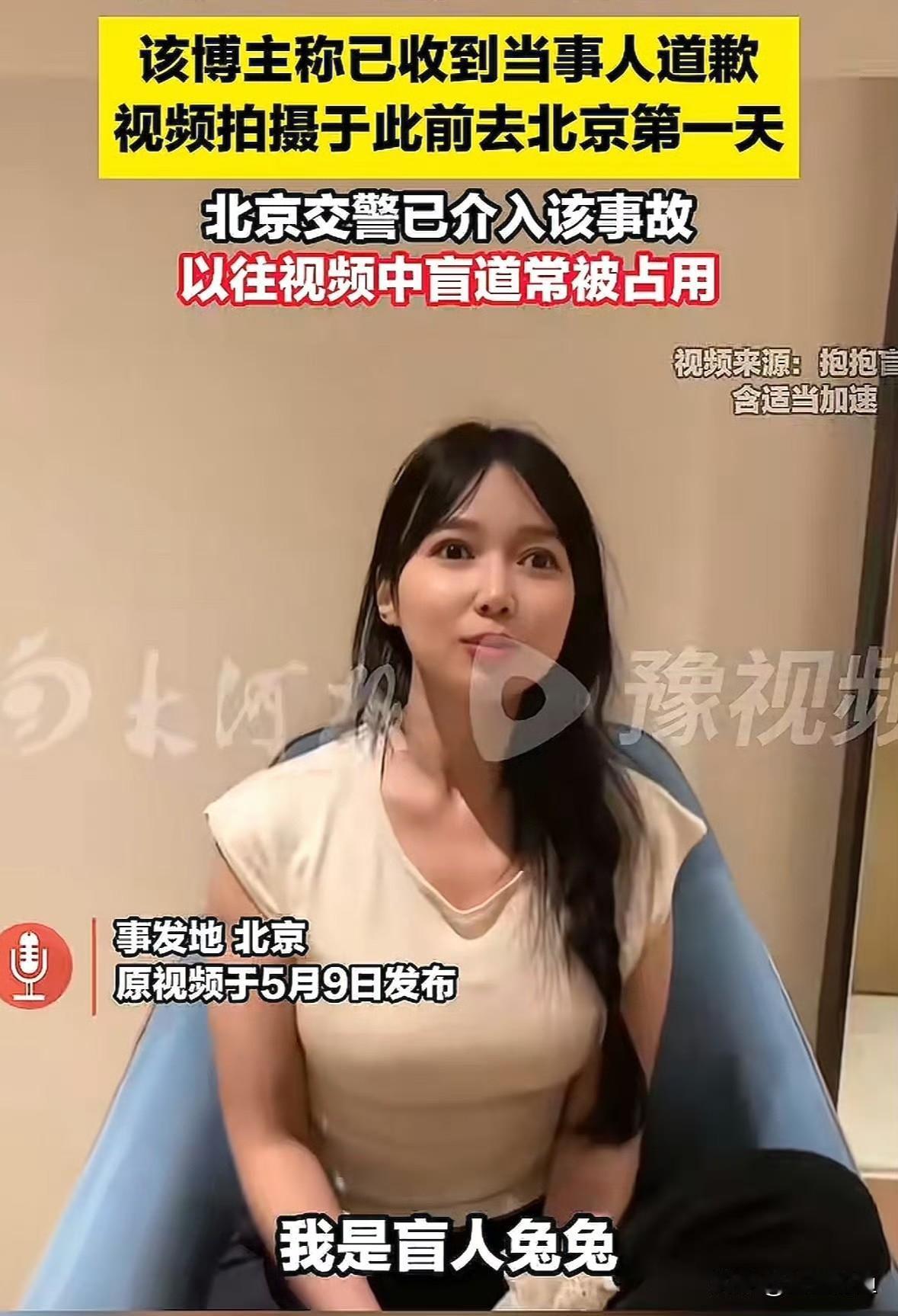 薛之谦都“翻车”了！百万网红装盲人流量，这届“戏精”把全网当傻子耍？家人们谁