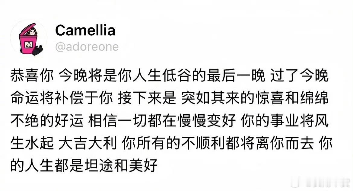 你的事业将风生水起，大吉大利。[比心]​​​