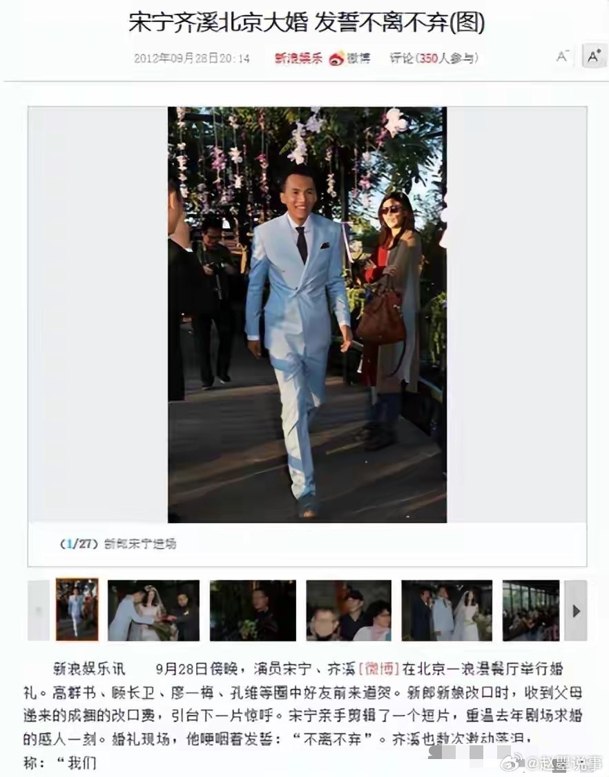 2007年，两人在中戏初遇，一开始只是点头之交。但后来的朋友聚会，让性格互补的两