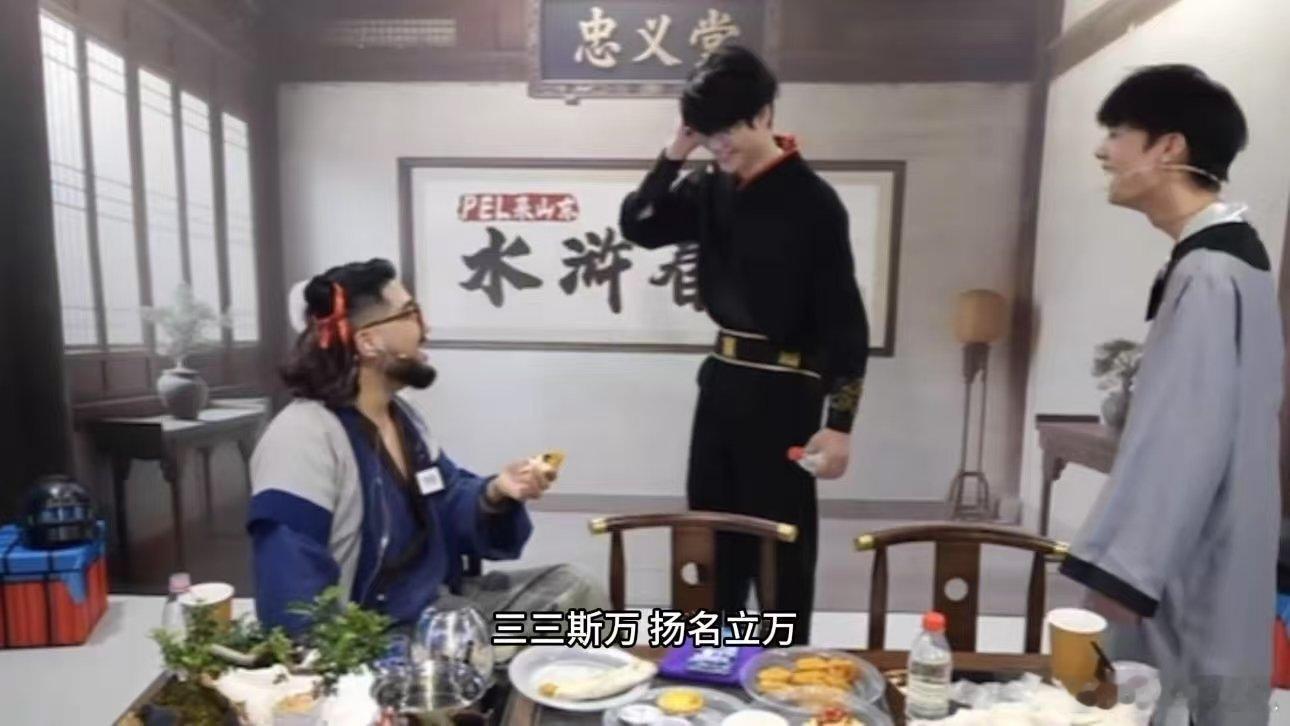 好好好，33svan是吧？33svan怎么不算是一个成语呢​​​